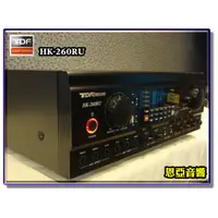 在飛比找蝦皮購物優惠-【恩亞音響】TDF HK-260RU中文液晶面板數位錄音MP