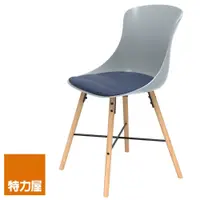 在飛比找蝦皮商城優惠-(組合) 特力屋 萊特塑鋼椅 櫸木腳架30mm/灰椅背/丹寧