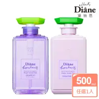 在飛比找momo購物網優惠-【Moist Diane 黛絲恩】工藝香水 洗髮露/護髮素5