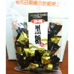 【新現貨】新味軒 沖繩 黑糖 黑糖飴 120G/糖果 黑糖 口味/袋裝/保存期限2024.11