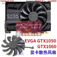 在飛比找露天拍賣優惠-【限時下殺速發】EVGA全新GTX1050/1050TI/1