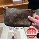 LV M58009路易威登 EMPREINTE 經典老花 皮革 迷你 麻將包 小肩包鏈條包