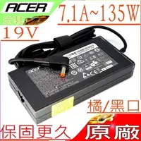 在飛比找PChome商店街優惠-ACER 19V,7.1A,135W 變壓器(原廠)-宏碁 