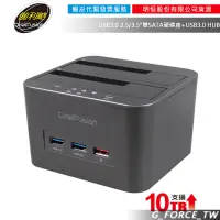 在飛比找蝦皮購物優惠-伽利略 RHU05 USB3.0 2.5/3.5"雙SATA