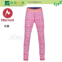 在飛比找Yahoo!奇摩拍賣優惠-綠野山房》Marmot 美國 兒童 女孩 Lana 排汗褲 