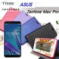 在飛比找PChome24h購物優惠-華碩 ASUS ZenFone Max Pro (ZB601