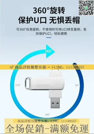 U盤 隨身 碟 正品高速金屬u盤2T電腦type-c華為vivooppo手機優盤512G雙接口1tb