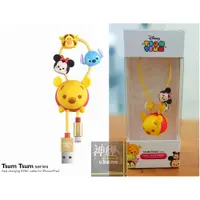 在飛比找蝦皮購物優惠-【神經玩具】現貨 TSUM iPhone iPad 快充傳輸