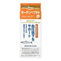 在飛比找比比昂日本好物商城優惠-Dear Natura Gold Sarden 肽 120 