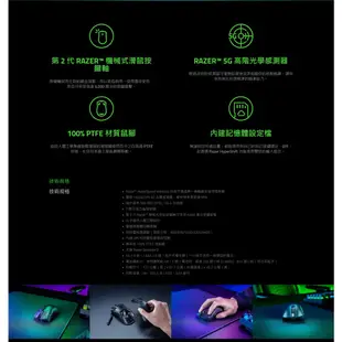 RaZER 雷蛇 DeathAdder V2 煉獄奎蛇 V2 X速度版 無線滑鼠 電競滑鼠