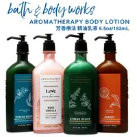 在飛比找PChome24h購物優惠-Bath & Body Works Aromatherapy
