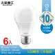 【太星電工】10W超節能LED燈泡/白光(6入) A810W*6.