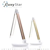 在飛比找momo購物網優惠-【Luxy Star】鋁合金USB充電護眼檯燈