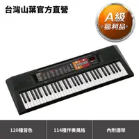 在飛比找蝦皮商城優惠-Yamaha PSR-F51 標準61鍵手提電子琴 內附譜架