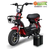 在飛比找森森購物網優惠-[向銓] SPARTA 微型電動二輪車QX-001 /電動自