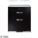 櫻花 落地式全平面玻璃觸控烘碗機 68cm (與Q7693同款) 黑Q-7693 大型配送