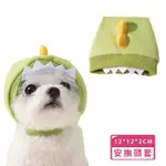 變身小恐龍寵物安撫頭套(小型犬 狗狗 貓咪 帽子 項圈 衣服 飾品 服飾 保暖 派對裝飾 慶生道具 禮物)