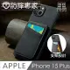 防摔專家 iPhone 15 Plus 防RFID盜刷皮夾保護殼 黑