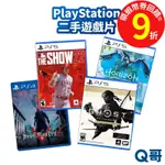 PS4 PS5 遊戲片 GHOST 對馬戰鬼 惡魔獵人5 地平線：西域禁地 MLB THE SHOW 22 二手 Q哥