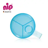 在飛比找蝦皮商城優惠-【NIP】德國製智慧奶粉分裝盒