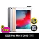 Apple iPad Mini 5 2019版 7.9吋 64G wifi版