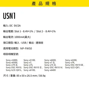 NITECORE USN1 液晶顯示 USB 雙槽快充充電器 For Sony NP-FW50 公司貨