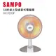 SAMPO聲寶10吋桌上型鹵素式電暖器 HX-FD10F