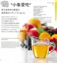 在飛比找Yahoo!奇摩拍賣優惠-日本進口沖泡飲料杉養蜂園果汁柚子味/巨峯味/檸檬味500g