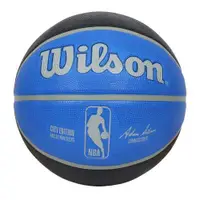 在飛比找ETMall東森購物網優惠-WILSON NBA城市系列-獨行俠-橡膠籃球 7號籃球-訓