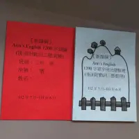 在飛比找蝦皮購物優惠-國中英語1200單字國中會考升學複習自學學習整理筆記from