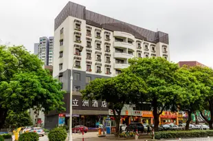 珠海立洲酒店(拱北口岸輕軌總站店)Lizhou Hotel (Gongbei Port Light Rail Station)