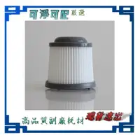 在飛比找蝦皮購物優惠-現貨 副廠 適用百得 PVF110 PHV1210 PV10