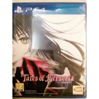 在飛比找蝦皮購物優惠-Ps4 緋夜傳奇 tales of berseria 中文 