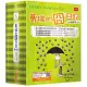 葛瑞的囧日記5-8集套書(隨書免費下載150組中小學生道地生活美語字彙+片語字卡)