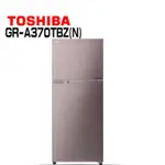 GR-A370TBZ(N) 【TOSHIBA 東芝】 330公升 香檳金 雙門變頻冰箱