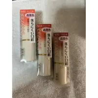 在飛比找蝦皮購物優惠-日本 CEZANNE 持久潤澤唇膏 長效保濕 光亮唇彩 白管