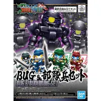 在飛比找蝦皮商城優惠-【BANDAI】組裝模型 SD鋼彈 BB戰士 三國創傑傳 B