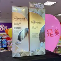 在飛比找蝦皮購物優惠-💖超商免運卷💖 Bio Essence 碧歐斯 24K 金萃