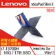(特仕機)Lenovo聯想 IdeaPad Slim 5 82XF002MTW 16吋效能筆電i7-13700H/16G/ 1TB SSD/Win11