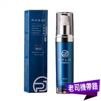 在飛比找蝦皮商城精選優惠-Play&Joy 古龍激熱增強液 35ml (台灣製) 瑪卡