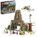 【LEGO 樂高】星際大戰系列 75365 雅汶四號星的反抗軍基地(YAVIN 4 REBEL BASE STAR WARS)