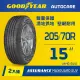 【GOODYEAR 固特異】Autocare旗艦館 Assurance Maxguard SUV 205/70R15 二入組(雙重保護SUV輪胎)