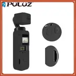 PULUZ 2 合 1 矽膠保護套套裝適用於 DJI OSMO POCKET 2 PU546