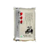 在飛比找momo購物網優惠-【鴨間稻】有機白米(3Kg/1入)