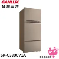 在飛比找蝦皮購物優惠-電器網拍~SANLUX 台灣三洋 580L 1級變頻三門電冰