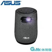 在飛比找樂天市場購物網優惠-【滿額折120 最高3000回饋】ASUS 華碩 ZenBe