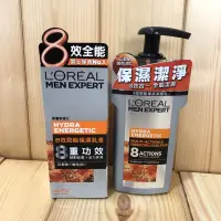 在飛比找蝦皮購物優惠-巴黎萊雅 L'oreal  MEN EXPERT 8效勁能保