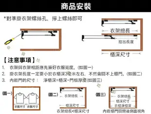 伸縮衣桿 衣桿 推拉活動橫桿 試衣架 收納衣帽架 魔術衣架 開放式衣櫃 伸縮掛衣桿 直式推拉衣桿 頂裝伸縮桿 衣物收納