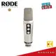 【金聲樂器】RODE NT2000 電容麥克風