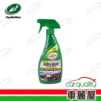 在飛比找PChome24h購物優惠-【TurtleWax 龜牌】內裝護理 T932 玻璃儀表板電